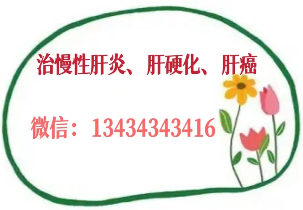 肝病.jpg
