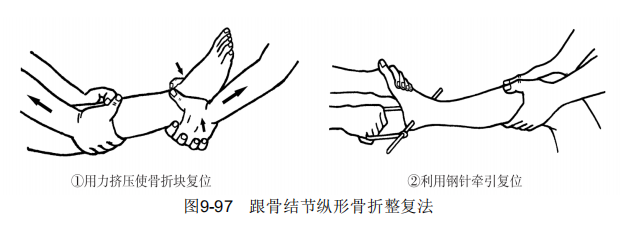 9-97.png